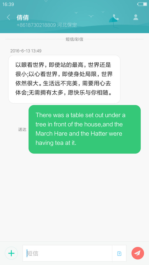 灵境复刻版 screenshot