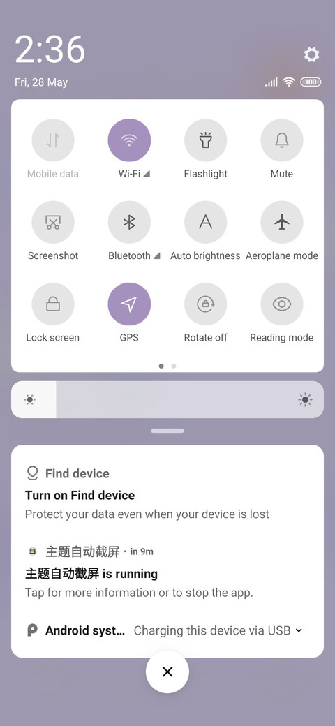 Cosmic bull screenshot