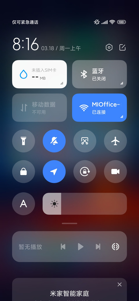 火焰 screenshot