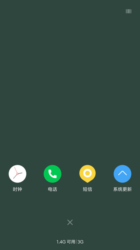 代号X7 screenshot