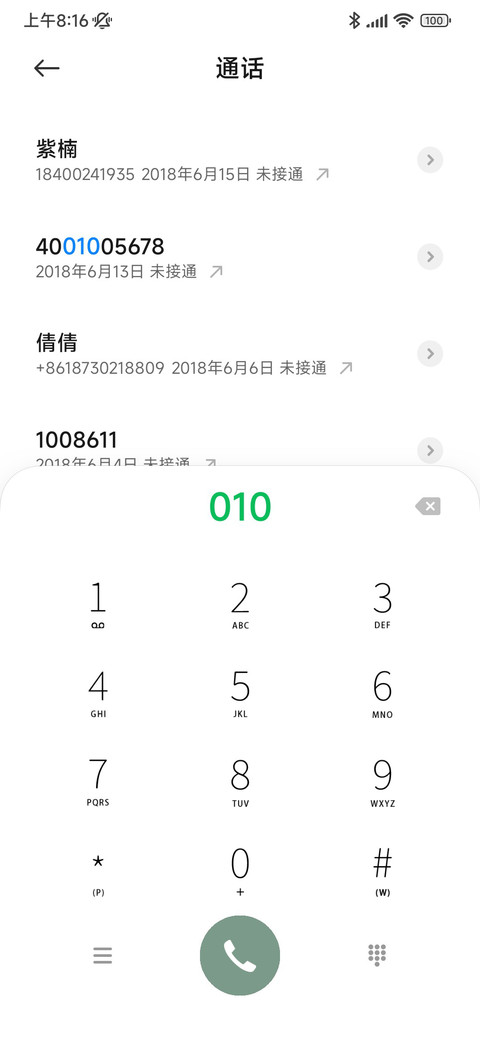 盛夏 西瓜熟了 screenshot