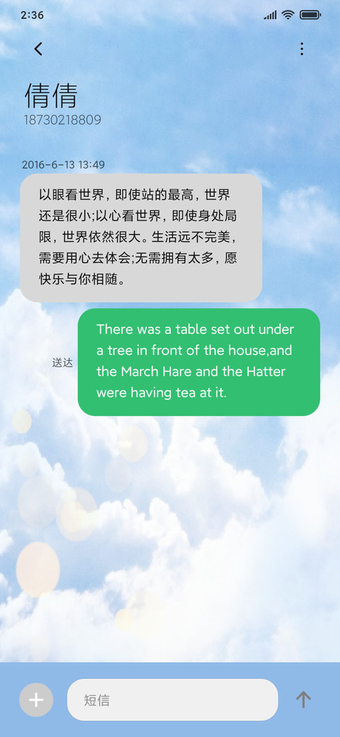 海风 screenshot