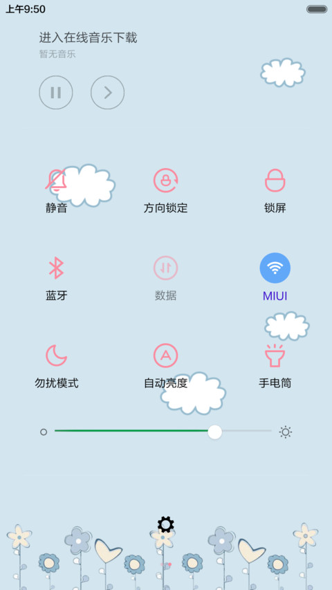 爱上云朵的长颈鹿 screenshot