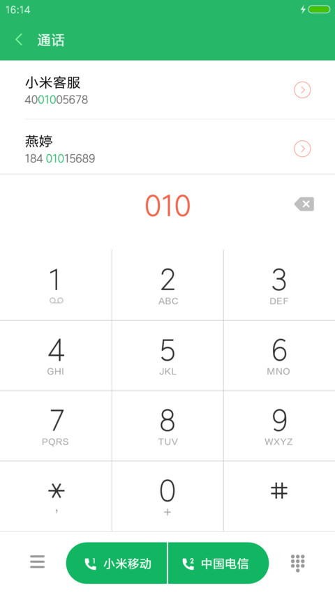 色彩之旅 screenshot