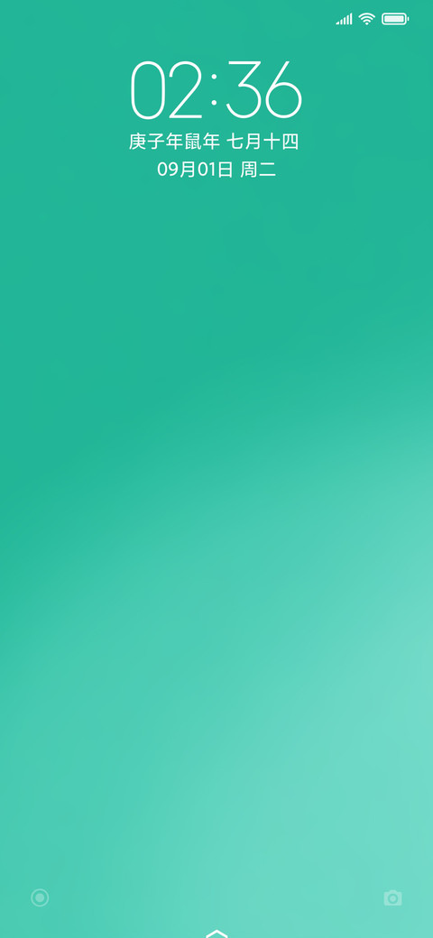 The Green screenshot