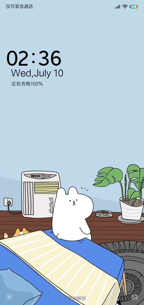 悠闲生活汪啊虎虎 screenshot
