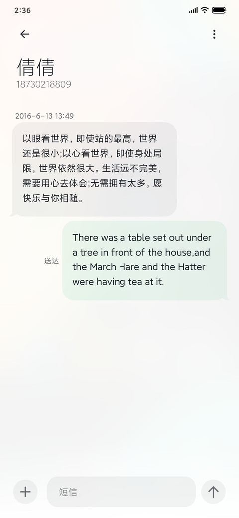 One screenshot