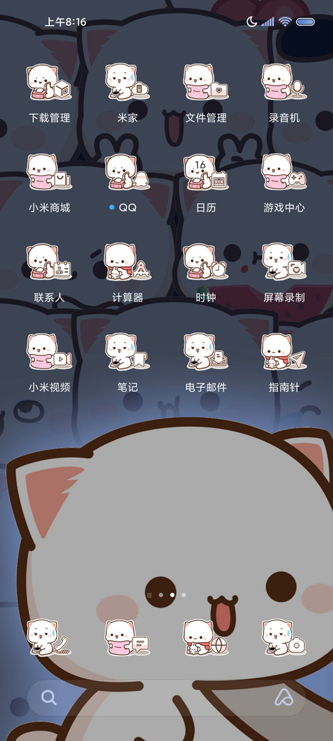 偷看手机发光蜜桃猫 screenshot