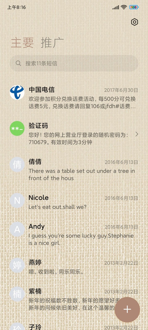俄罗斯方块 screenshot