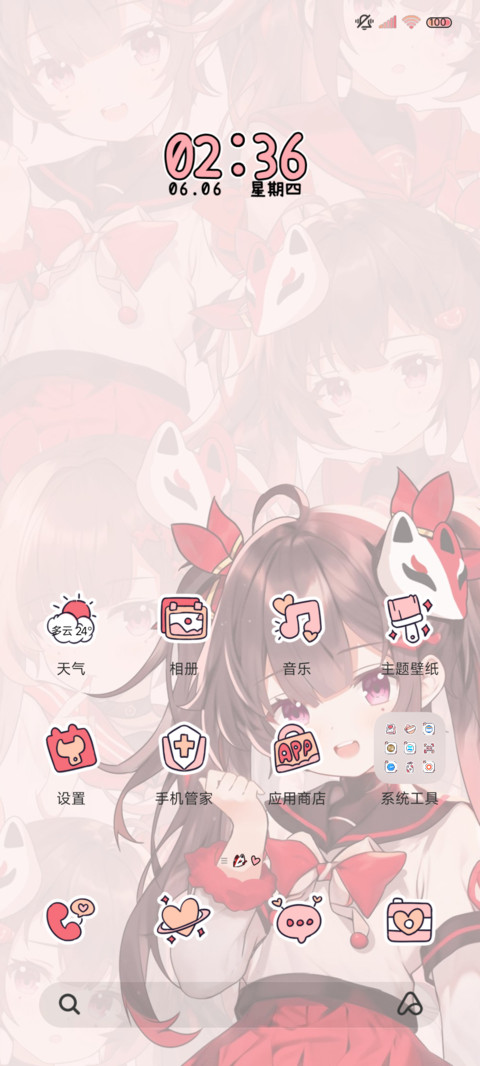 漫画可爱狐狐萌妹 screenshot