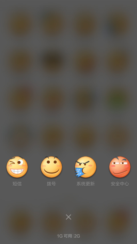 滑了个稽 screenshot