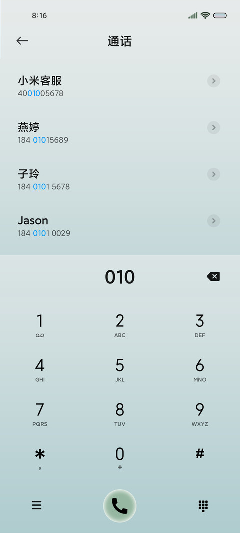 山海自有归期组件 screenshot