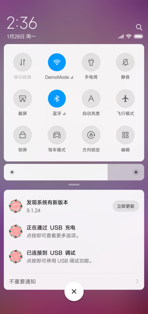唯美秋千 screenshot
