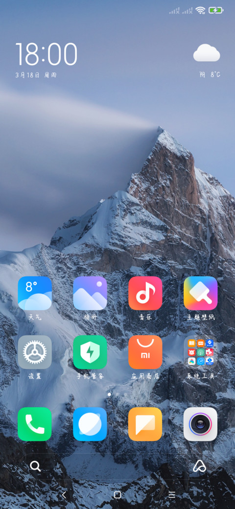 可以孤独但不认输 screenshot