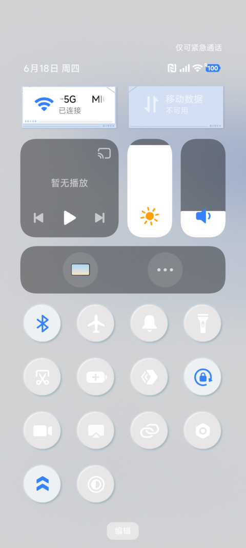 笔尖的思绪 screenshot