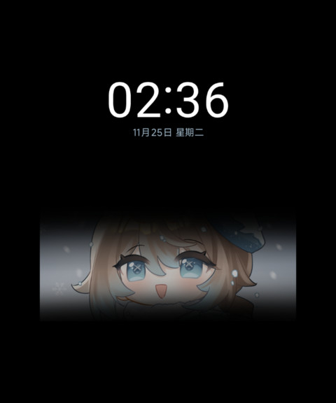 萌萌第五冰雪节气 screenshot