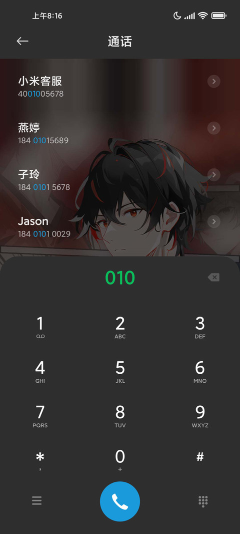 篮球少年 screenshot