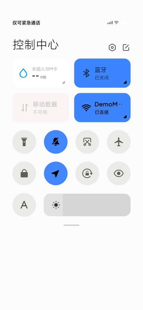 扎心 screenshot