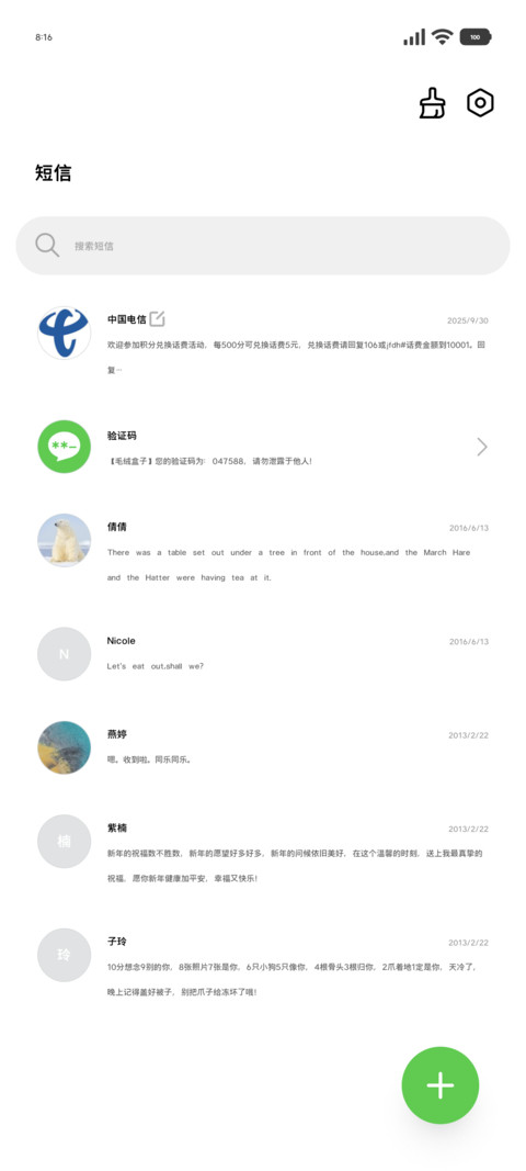 OS超小苹方黑40 screenshot