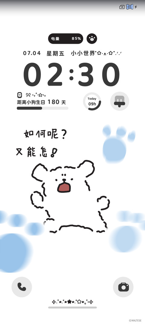简约线条小狗多换图 screenshot