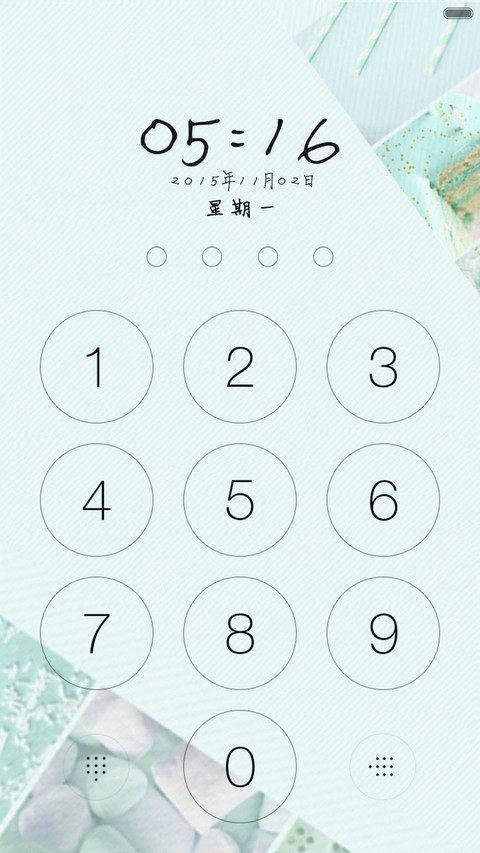 【标准版】向来缘浅，奈何情深（全图标） screenshot
