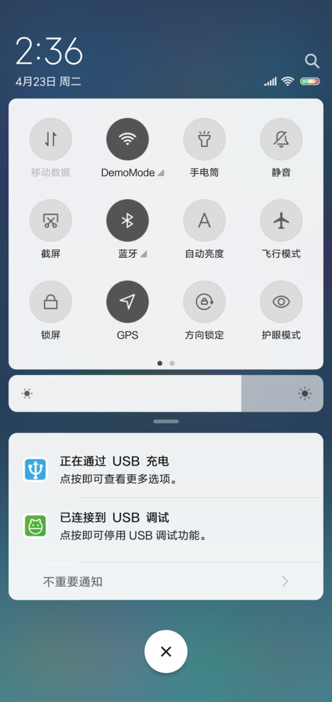 VIP·行星 screenshot