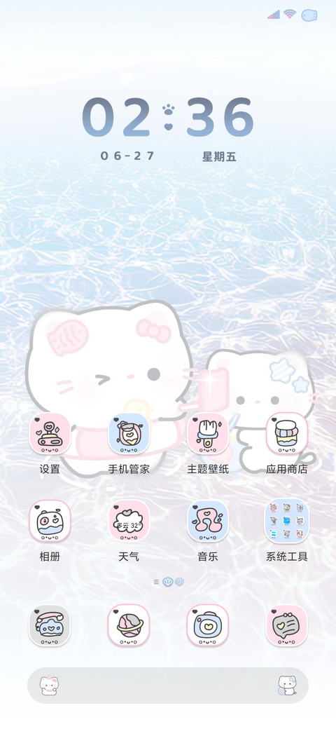 小猫海边清凉一夏 screenshot