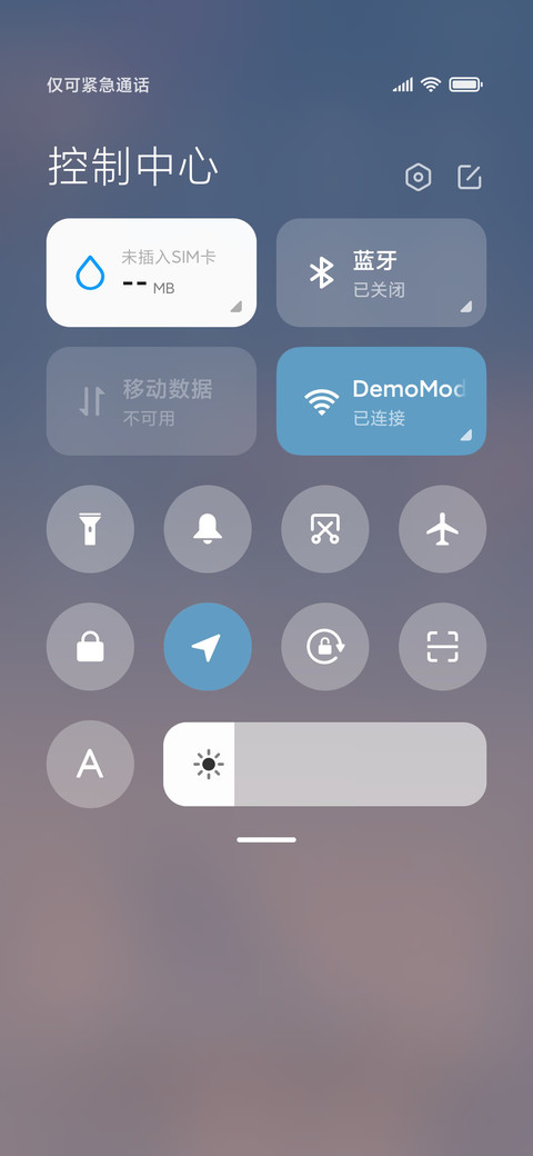 不愿忘记 screenshot