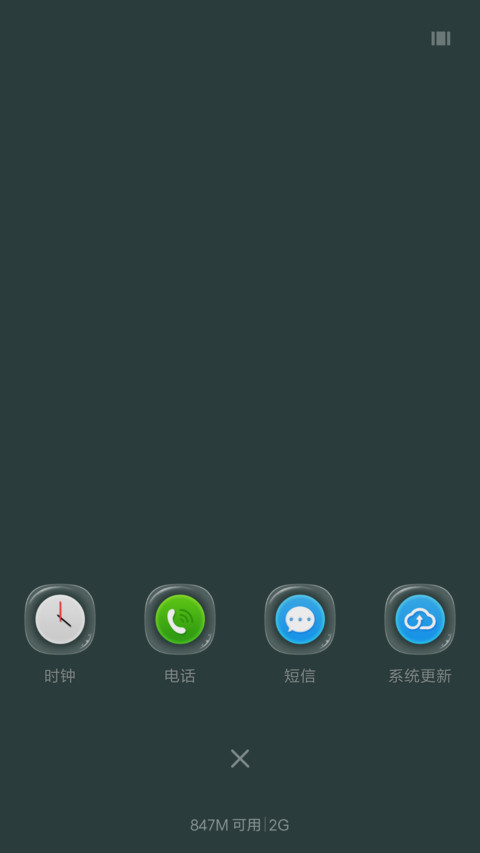 Green screenshot