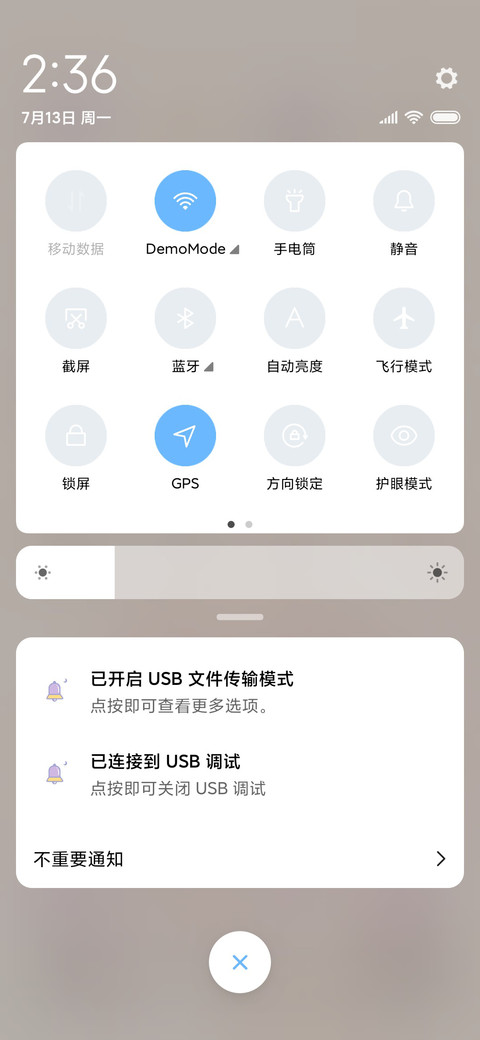 佛系女孩 screenshot