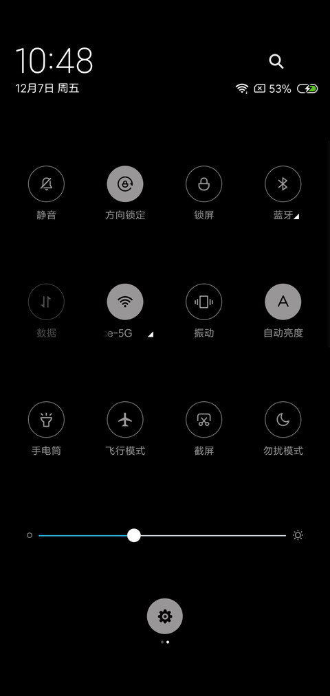 For厚德载物 screenshot