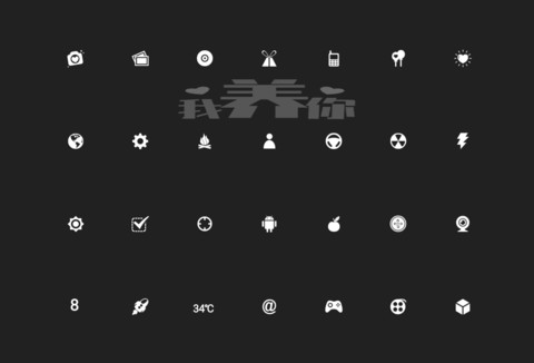 我养你啊 screenshot