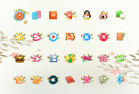 时光在记忆里转身 screenshot