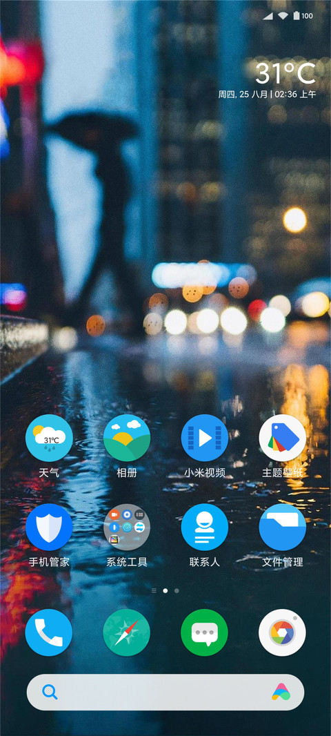 pixel one screenshot