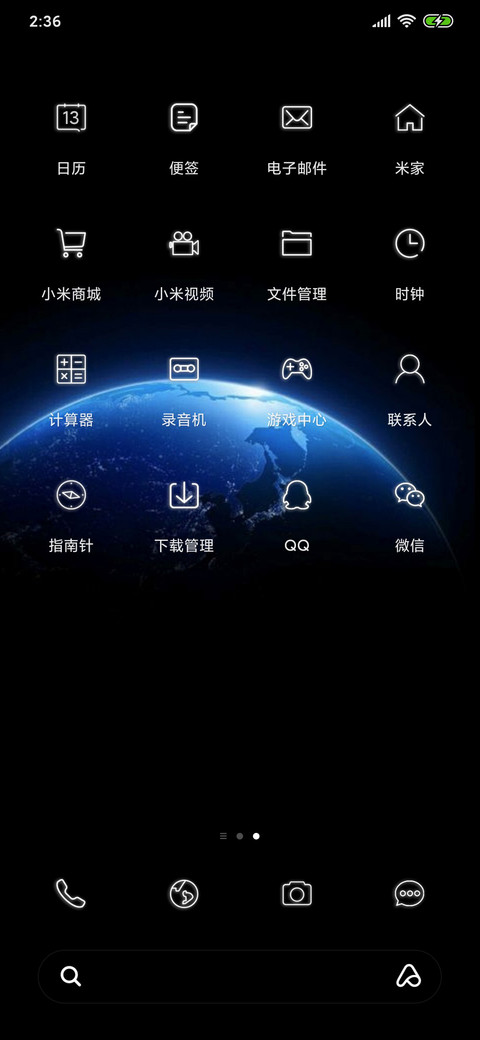 至暗 screenshot