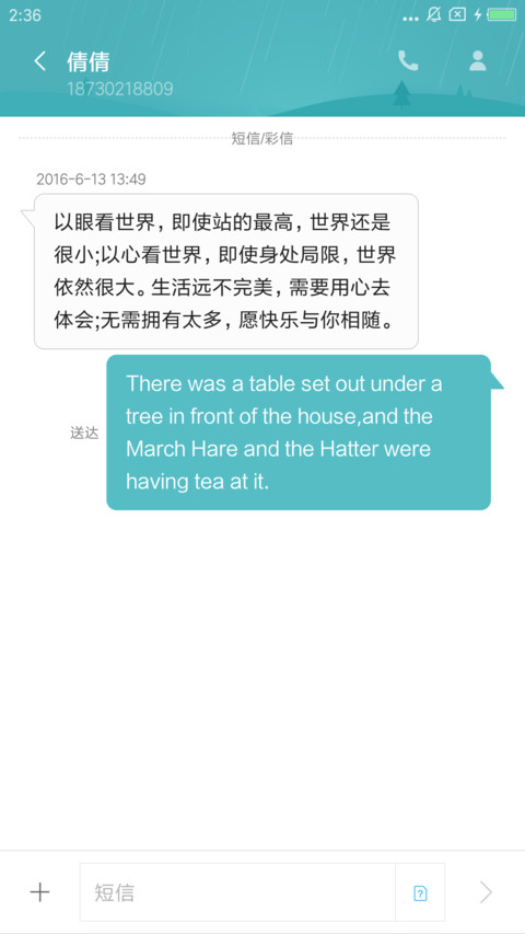 小清新 screenshot
