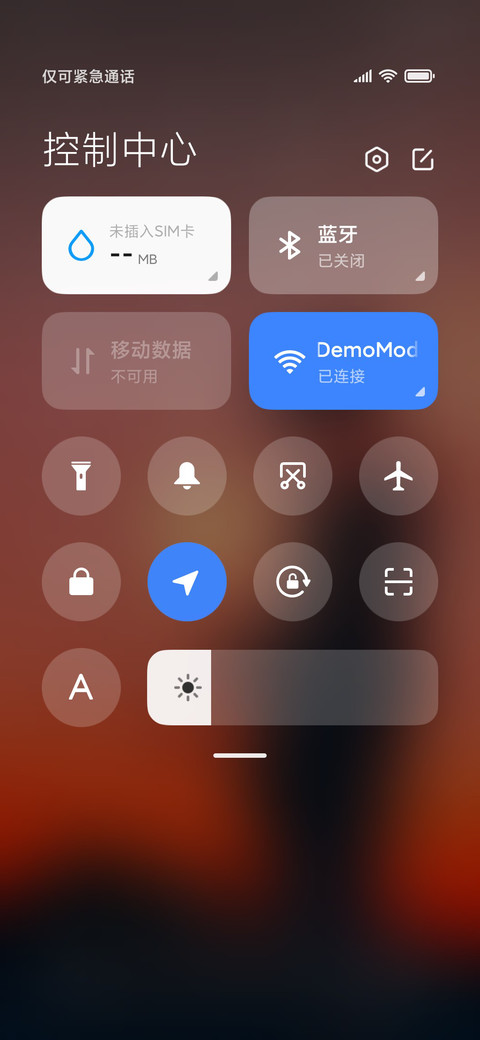 烟花不易冷 男 screenshot
