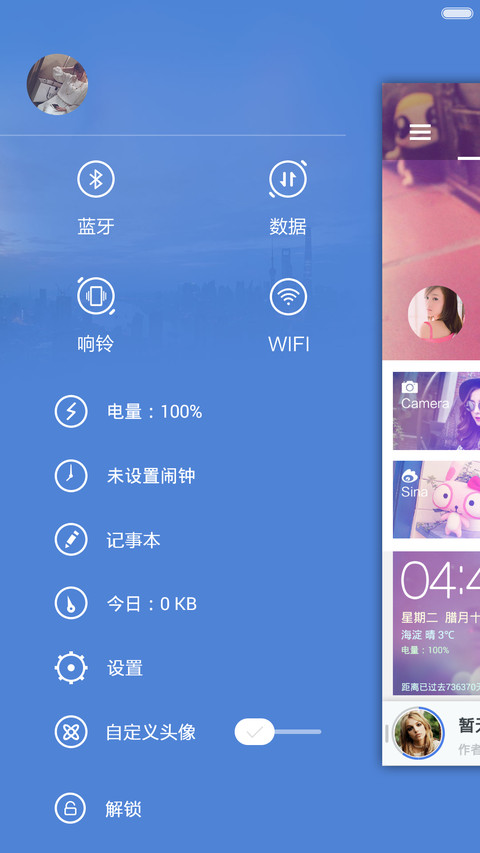 超级iOS Win10(标准版+多功能锁屏) screenshot