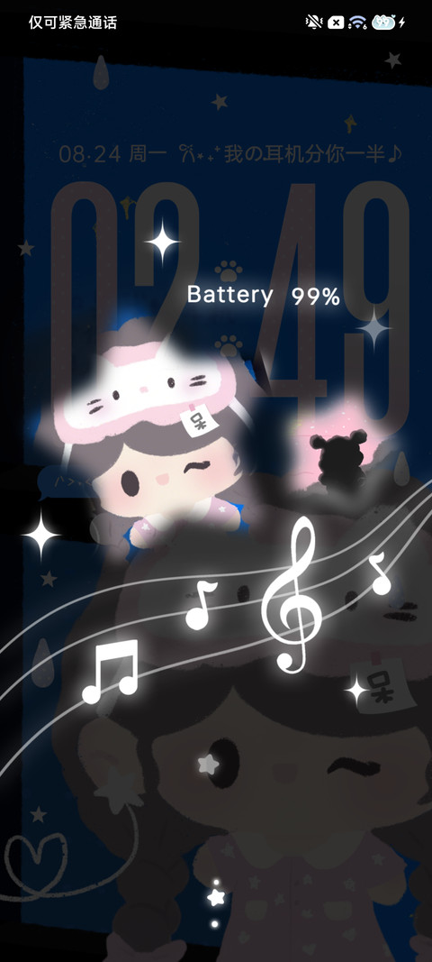 INS耳机分你一半 screenshot