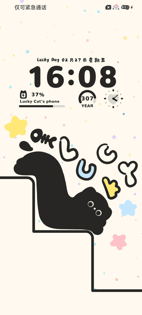 可爱动态一杯小黑猫 screenshot