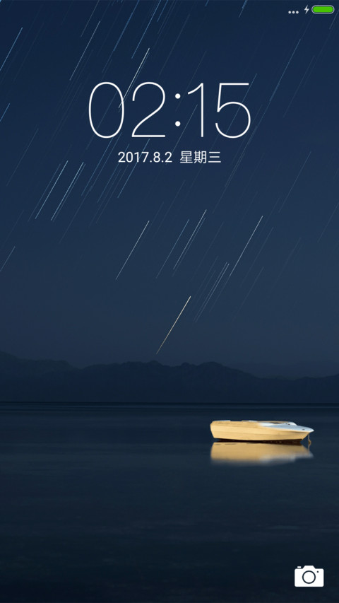 漂泊 screenshot
