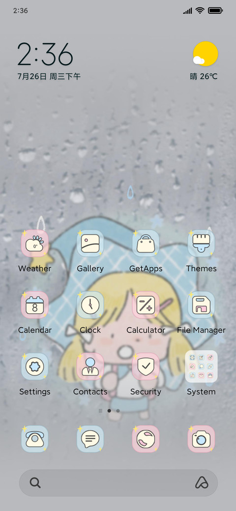 Cute stars screenshot