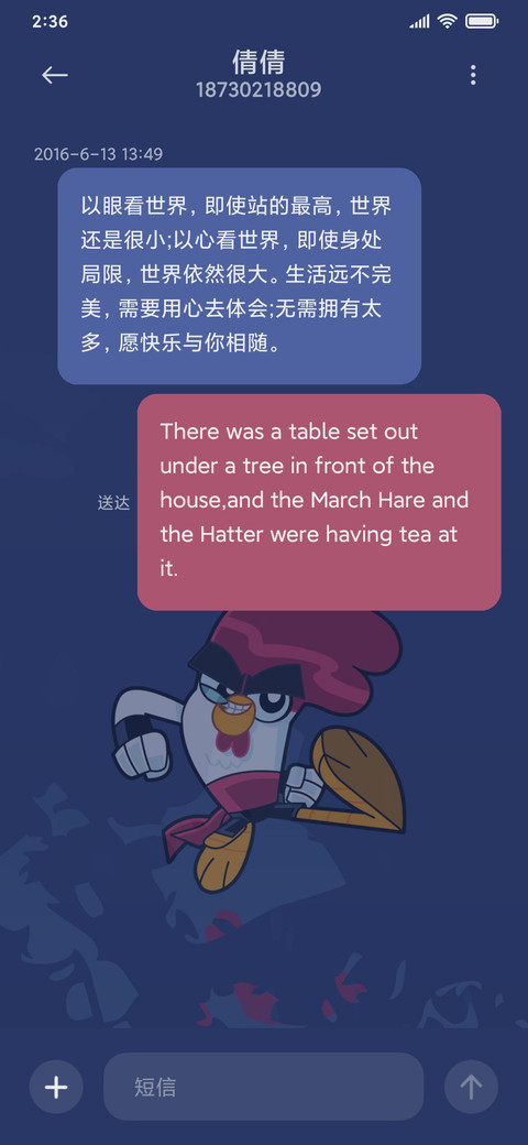 功夫鸡之勇往直前 screenshot
