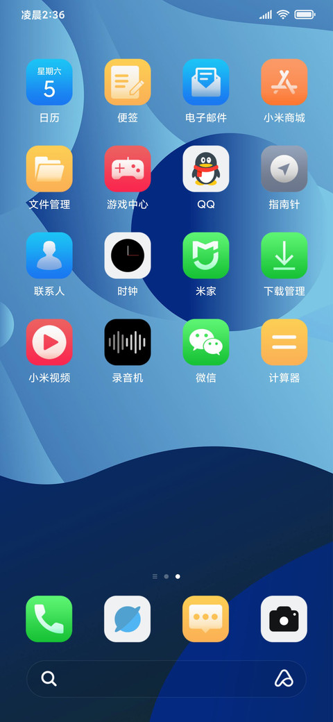 灵动 screenshot