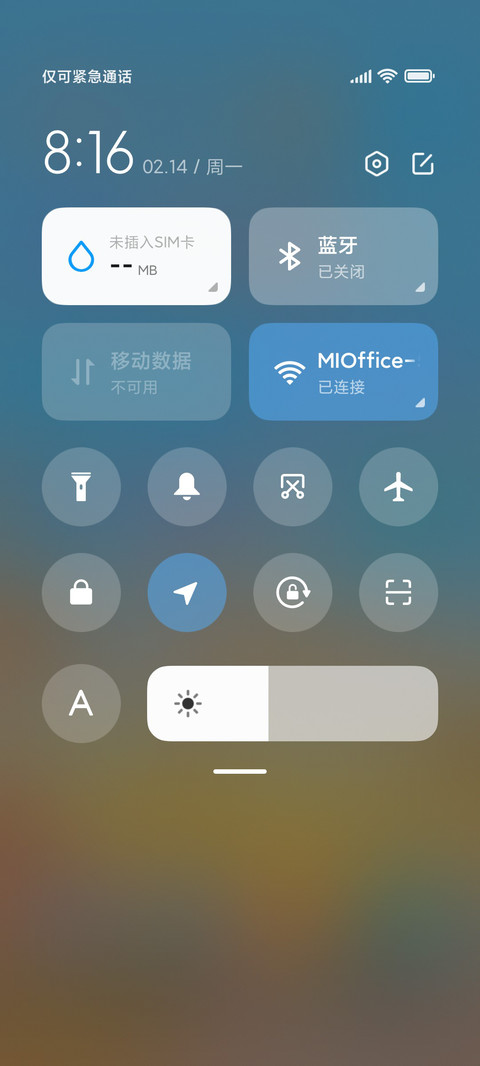 日历风 screenshot