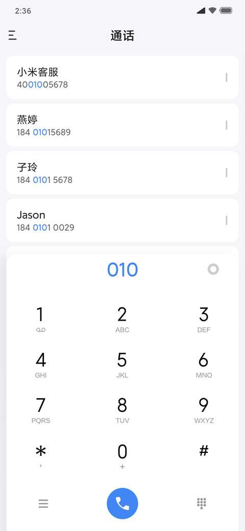 新拟态 screenshot