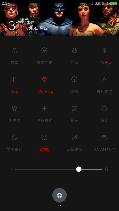 Justice·正义联盟 screenshot
