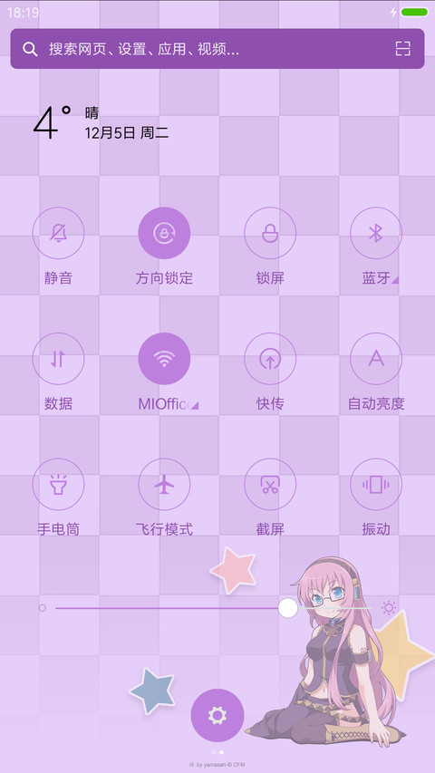 初音未来系列3 screenshot