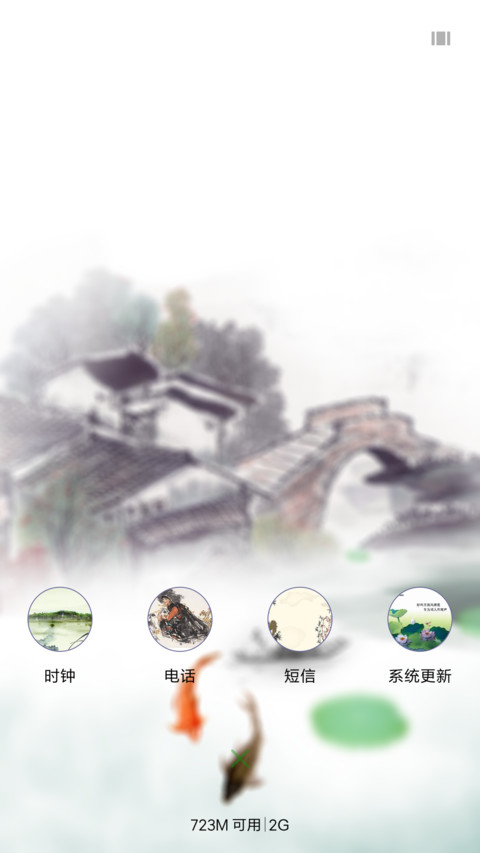 古韵乡情 screenshot