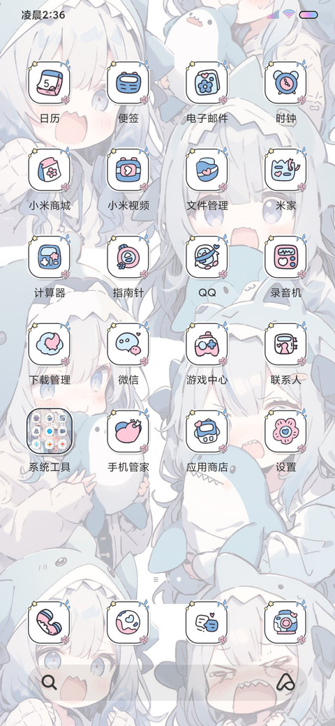 漫画鲨鱼萌妹 组件 screenshot